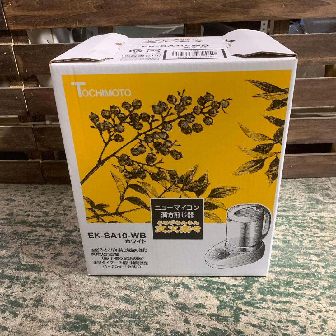 K796 象印 漢方煎じ器 EK-SA10 2022年製 美品 Amazon | ニューマイコン 漢方煎じ器 文火楽々 | 栃本天海堂 | 炊飯器