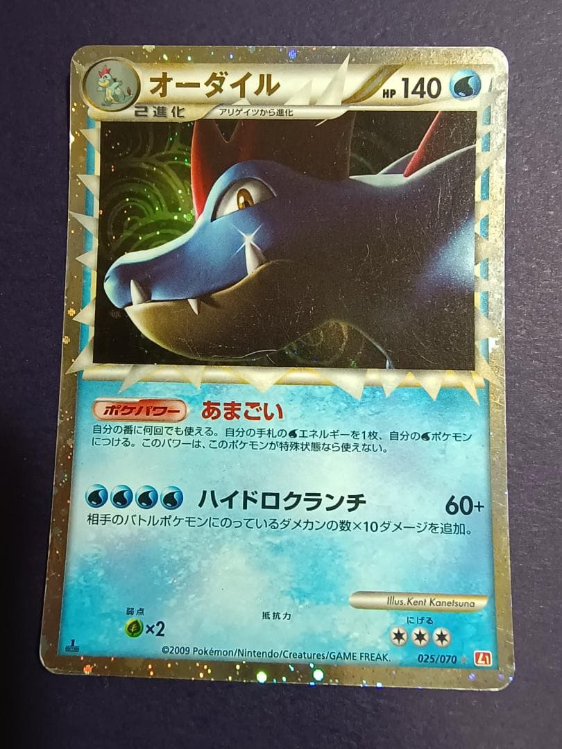 ポケモンカード グレートポケモン 9枚まとめ売り ポケモンカード