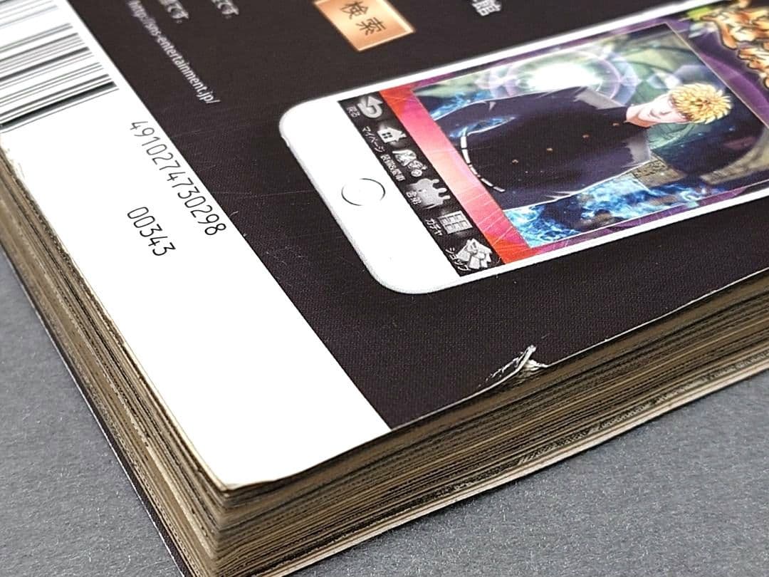 ビッグコミックオリジナル2019年2月20日4号『忘れ形見』読切/伊藤潤二