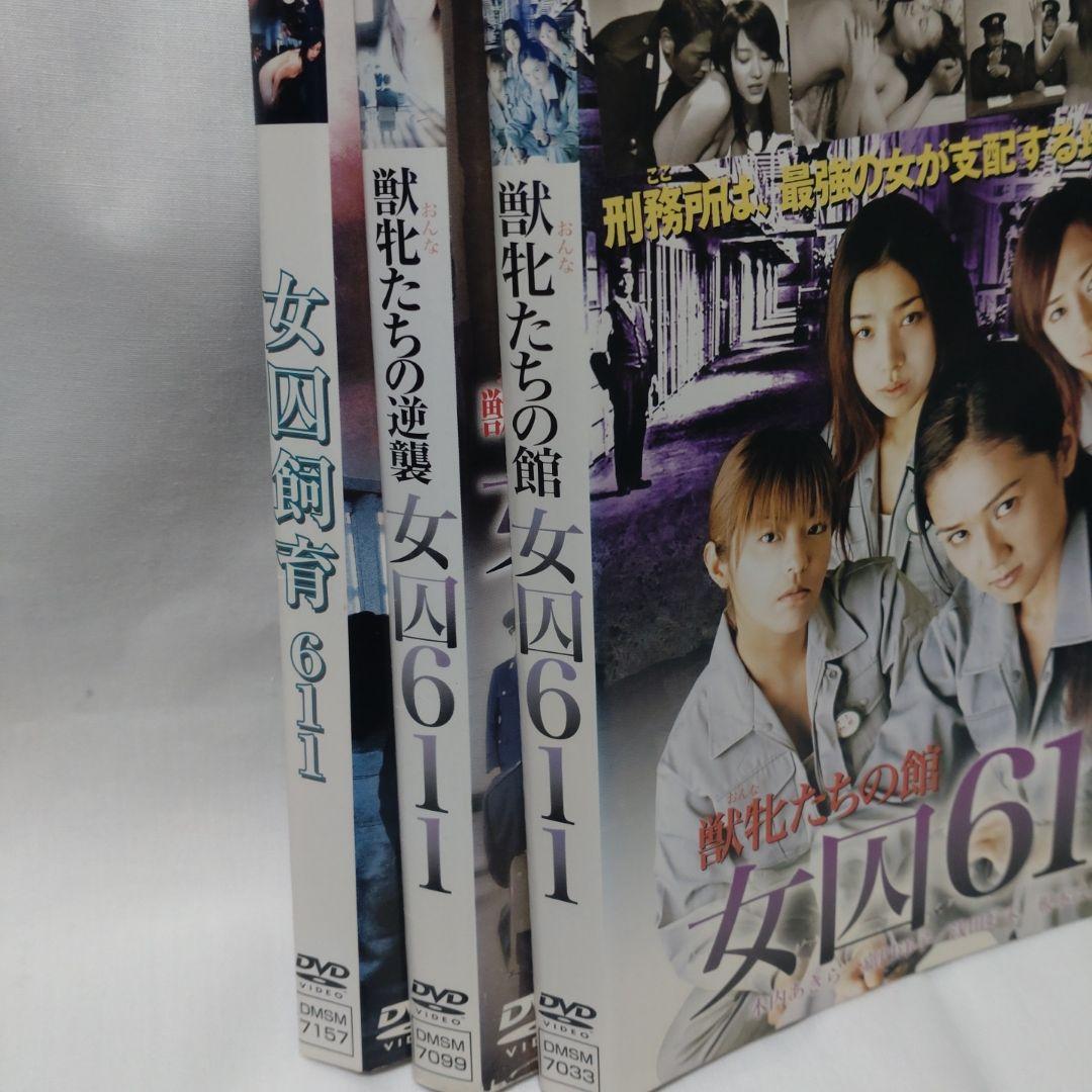 邦画/映画 DVDまとめ売り 3枚セット - メルカリ