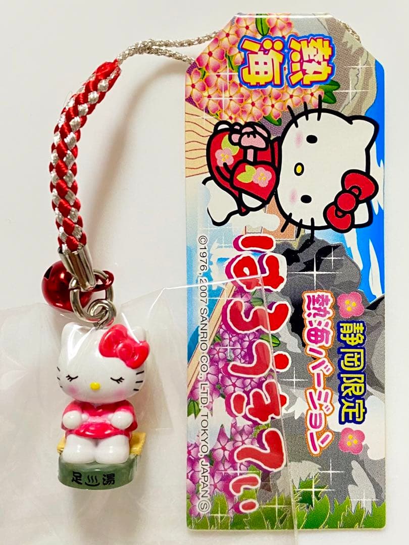 ☆ご当地キティ 静岡限定 熱海足湯バージョン 根付け☆ - メルカリ