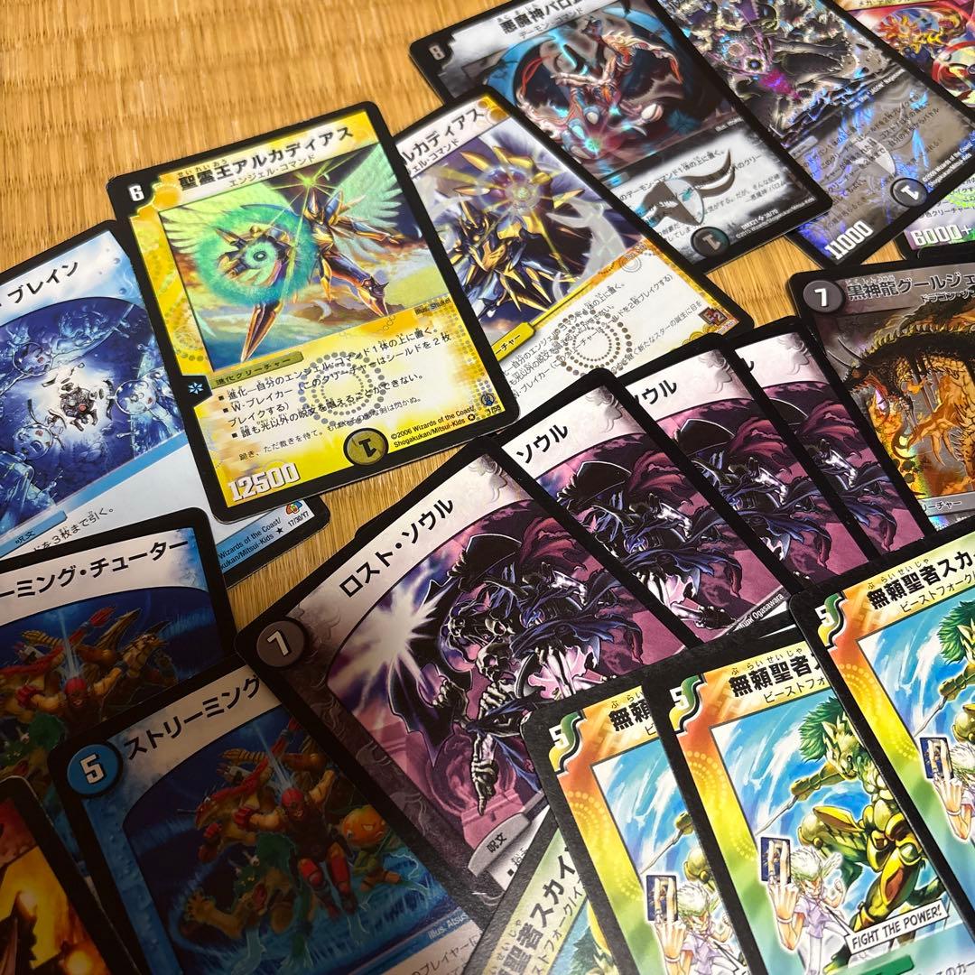 デュエマまとめ売り 新旧枠混同 クラシック〜現代まで ドロマー超次元