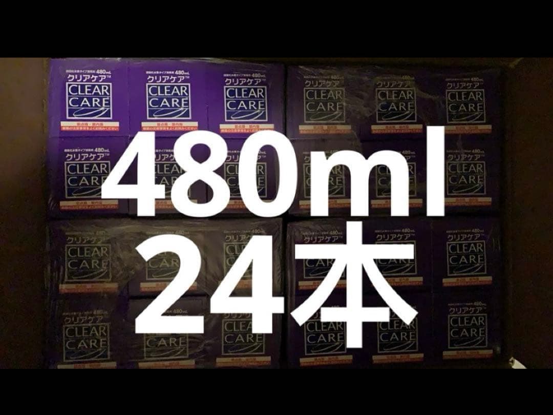 CLEAR CARE480ml ソフトコンタクト洗浄液×24本セット Amazon | 【6本セット】アルコン クリアケア 大容量480ml 医薬部外品