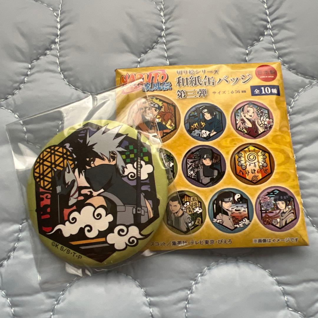 NARUTOJ-WORLDはたけカカシ和紙缶バッジ絆