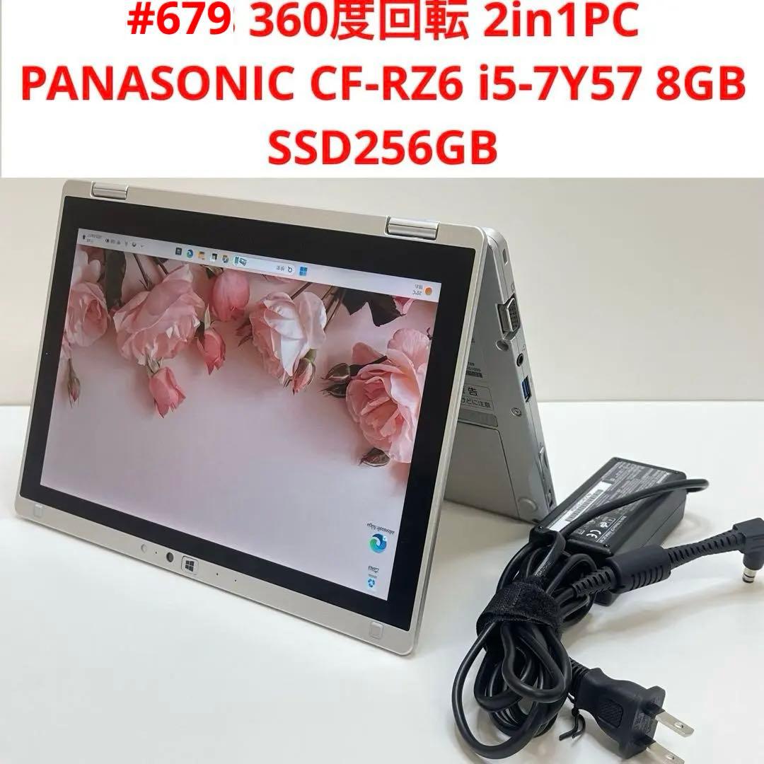 810】NEC PC-LL750/B i5 XP office