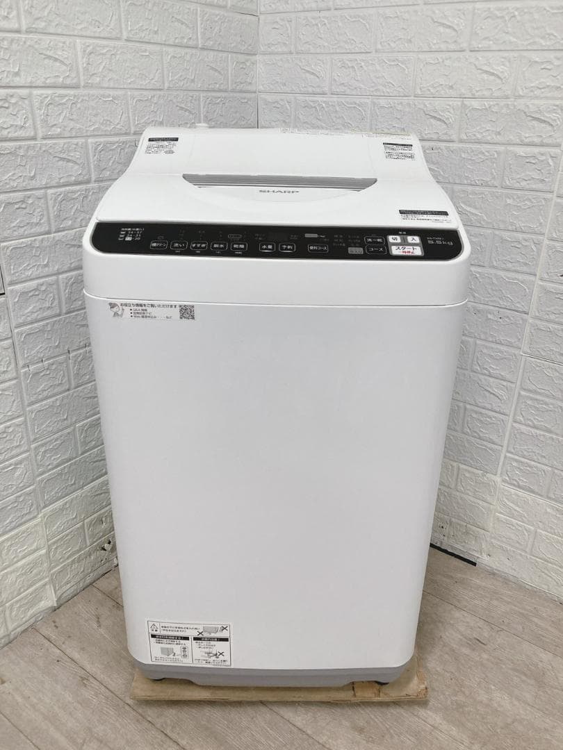 B121313 シャープ 5.5kg 洗濯機 一人暮らし 小型