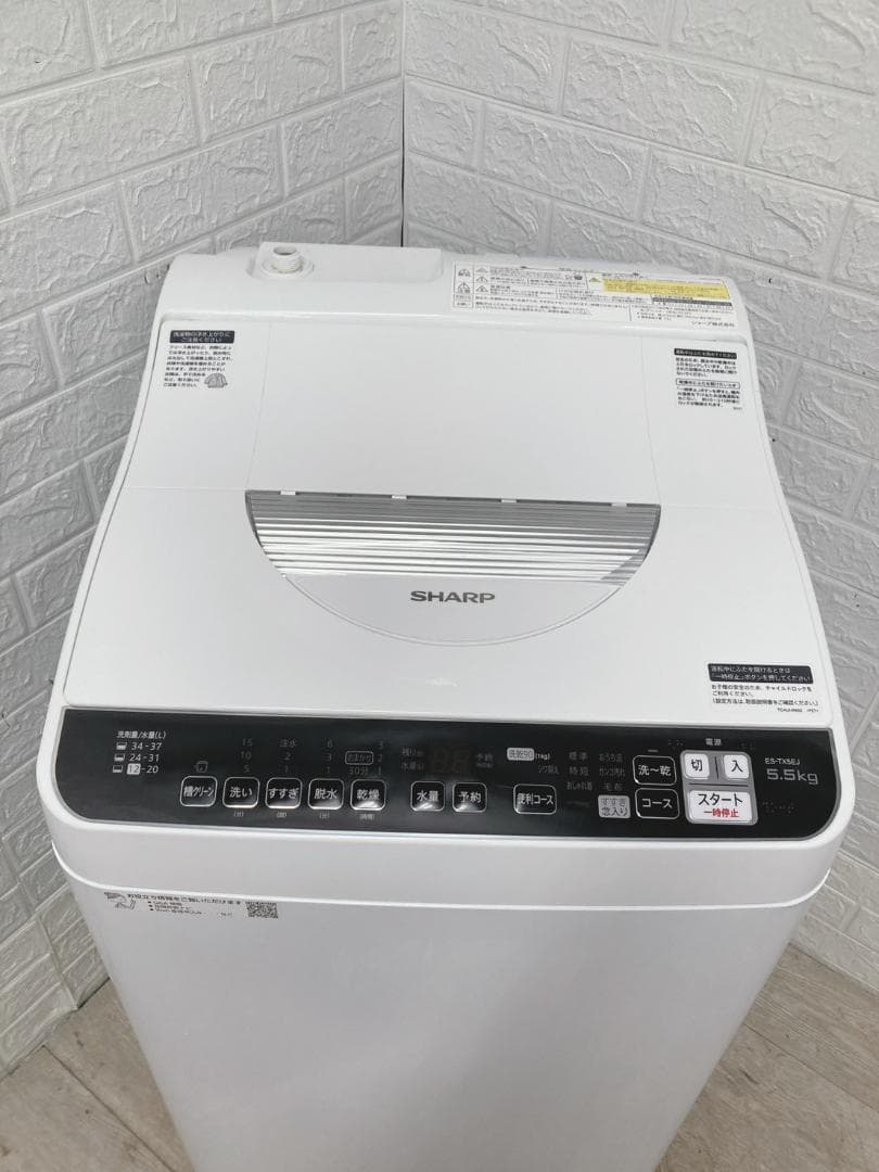 B121313 シャープ 5.5kg 洗濯機 一人暮らし 小型