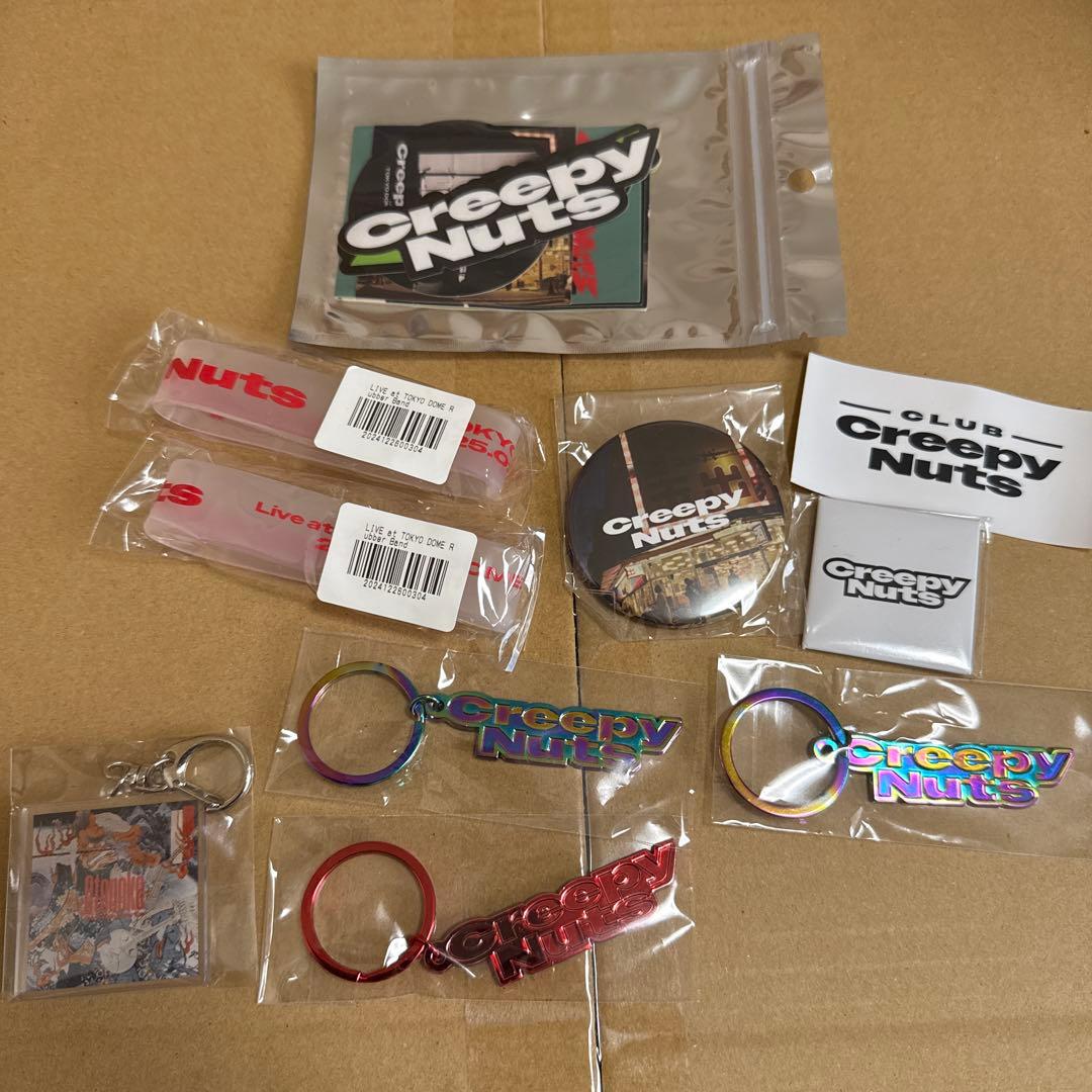 Creepy Nuts 東京ドームライブ キーホルダー缶バッジステッカーセット