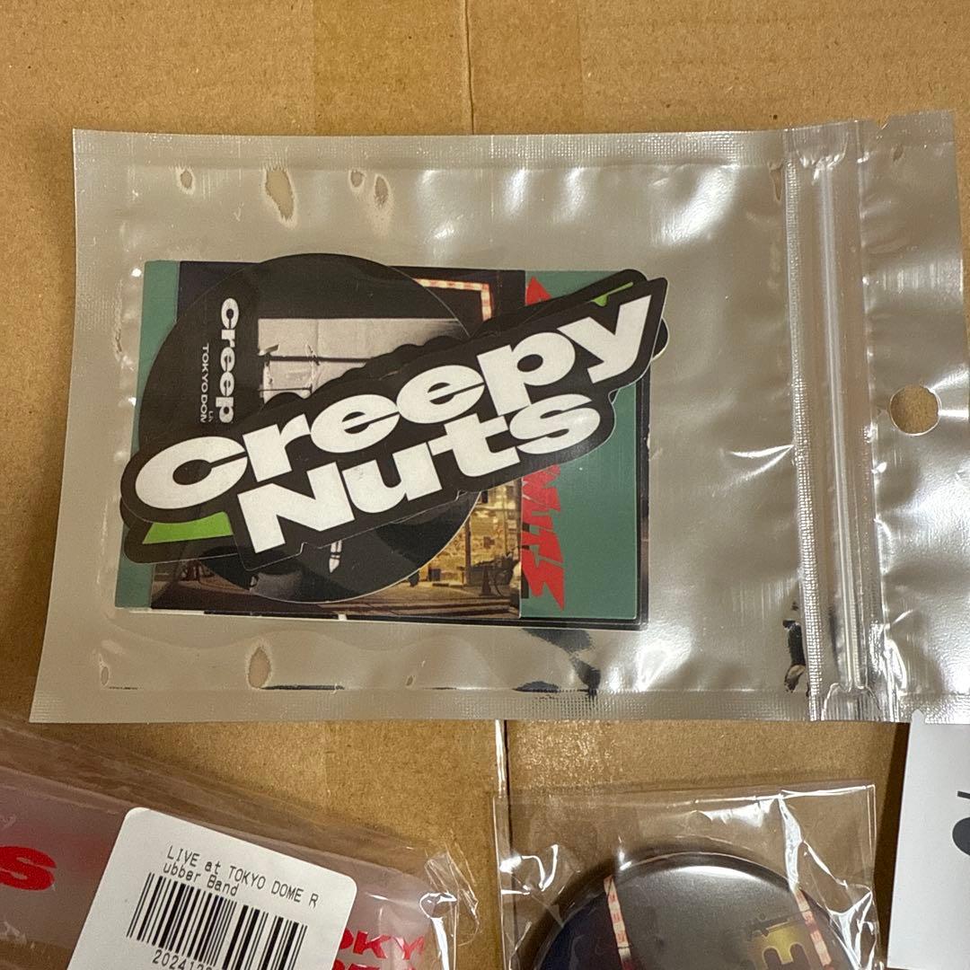 Creepy Nuts 東京ドームライブ キーホルダー缶バッジステッカーセット