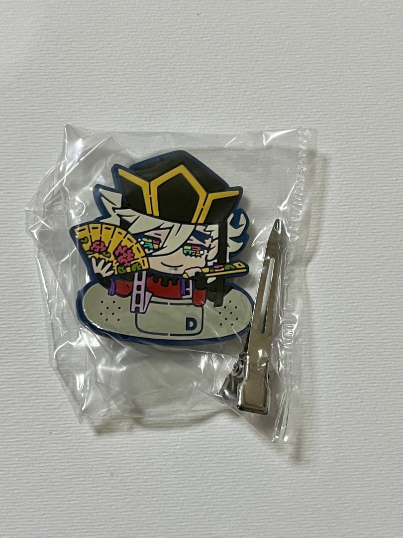 しん