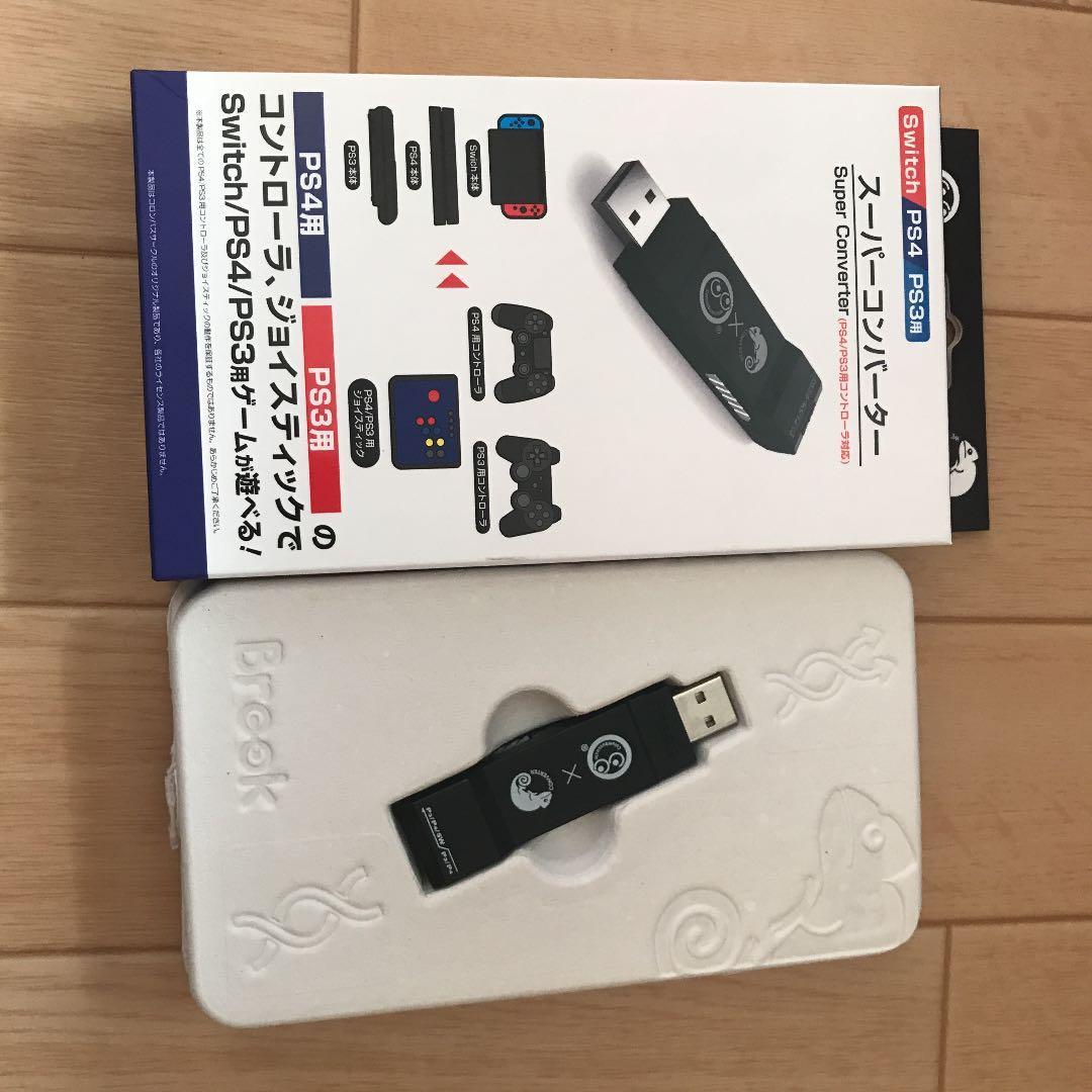 スーパーコンバーター Amazon.co.jp: コロンバスサークル（SFC/NewFC用）スーパー