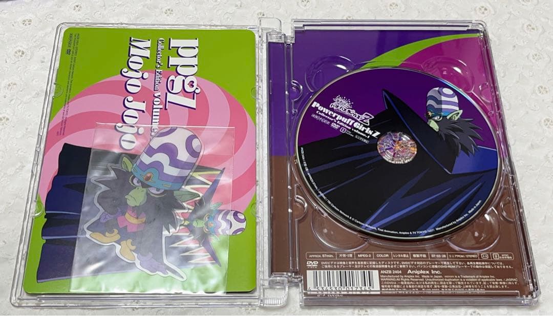 出ましたっ！パワパフガールズz 完全生産限定版 5巻セット - メルカリ