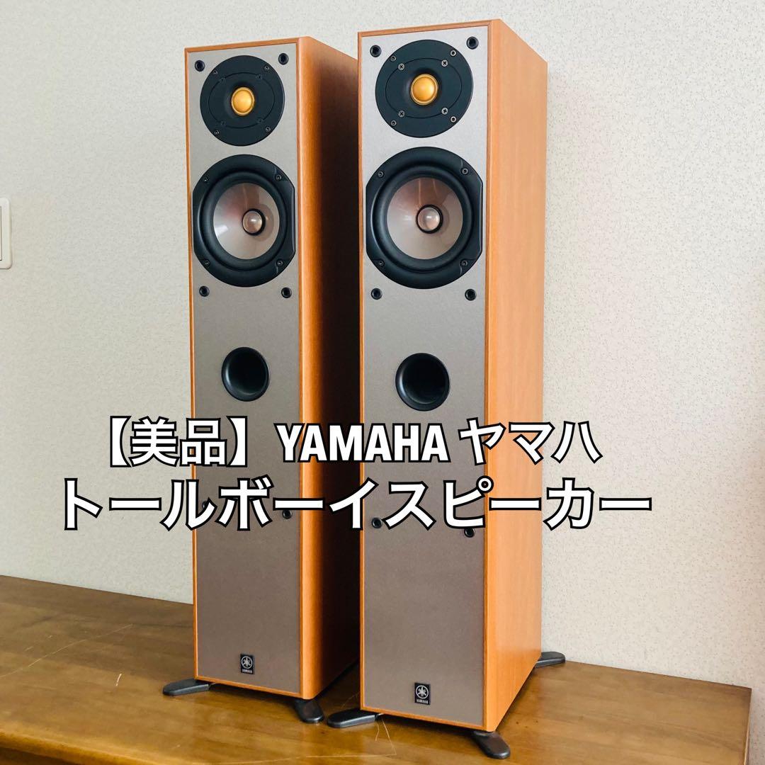 美品】YAMAHA ヤマハ NS-120 トールボーイスピーカー専用スタンド付