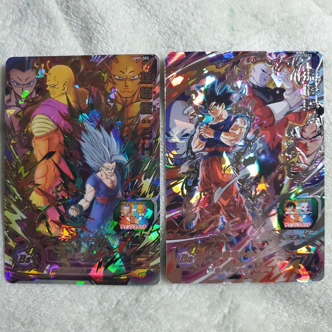 最終値下げ！ドラゴンボールヒーローズ チェンジスイッチ - メルカリ