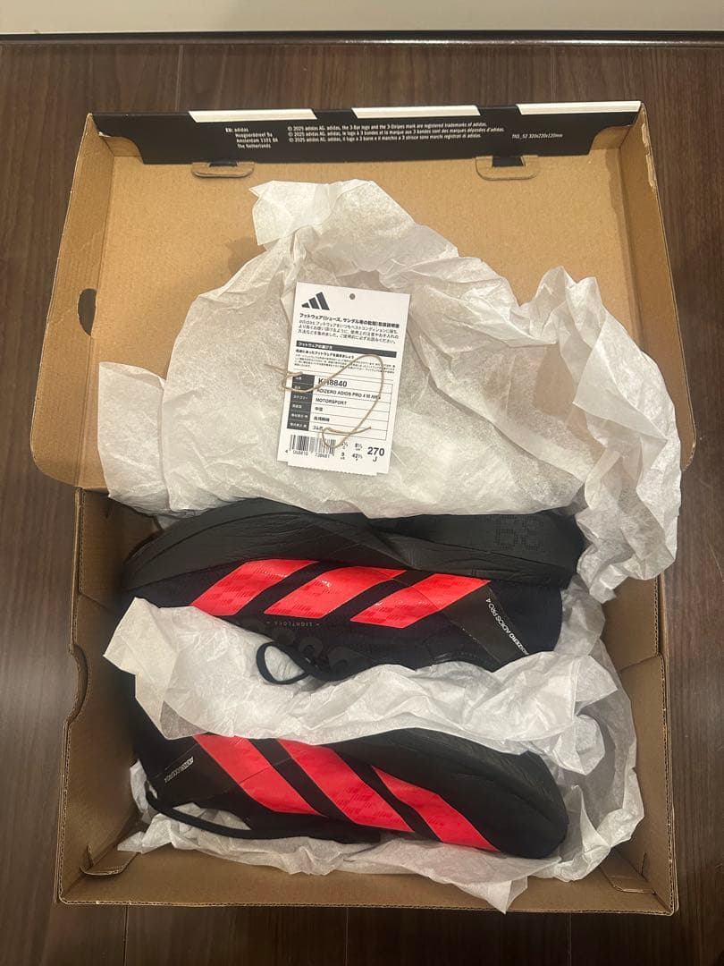 adidas adios pro 4 × AMG 27.0cm