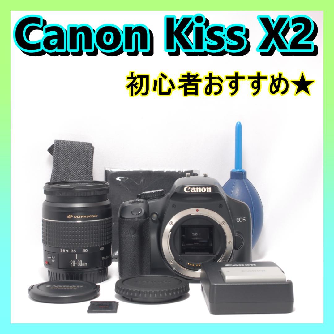 ⭐️初心者おすすめ⭐️Canon Kiss X2 キャノン　デジタル一眼 Amazon | Canon デジタル一眼レフカメラ EOS Kiss X2 ダブルズーム