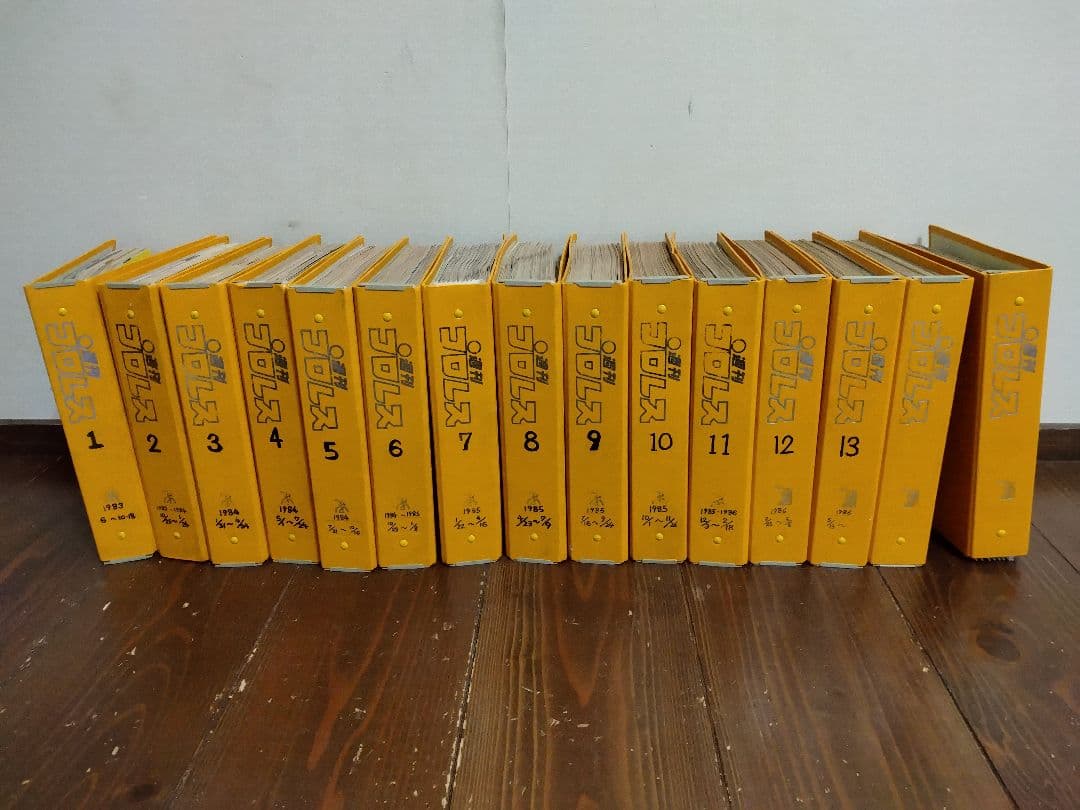 【信48】週刊プロレス 創刊号〜180号まで※一部抜けあり dd2b948b4ee8fdcbe1cff4f988e50d