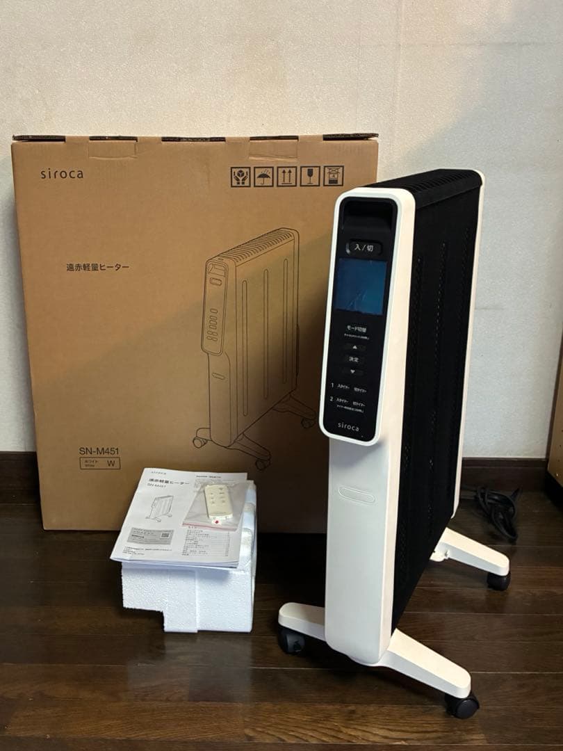 【完備品】siroca 遠赤軽量ヒーター　SN-M451 siroca（シロカ） パネルヒーター SN-M451(W) ホワイト 10畳 軽量