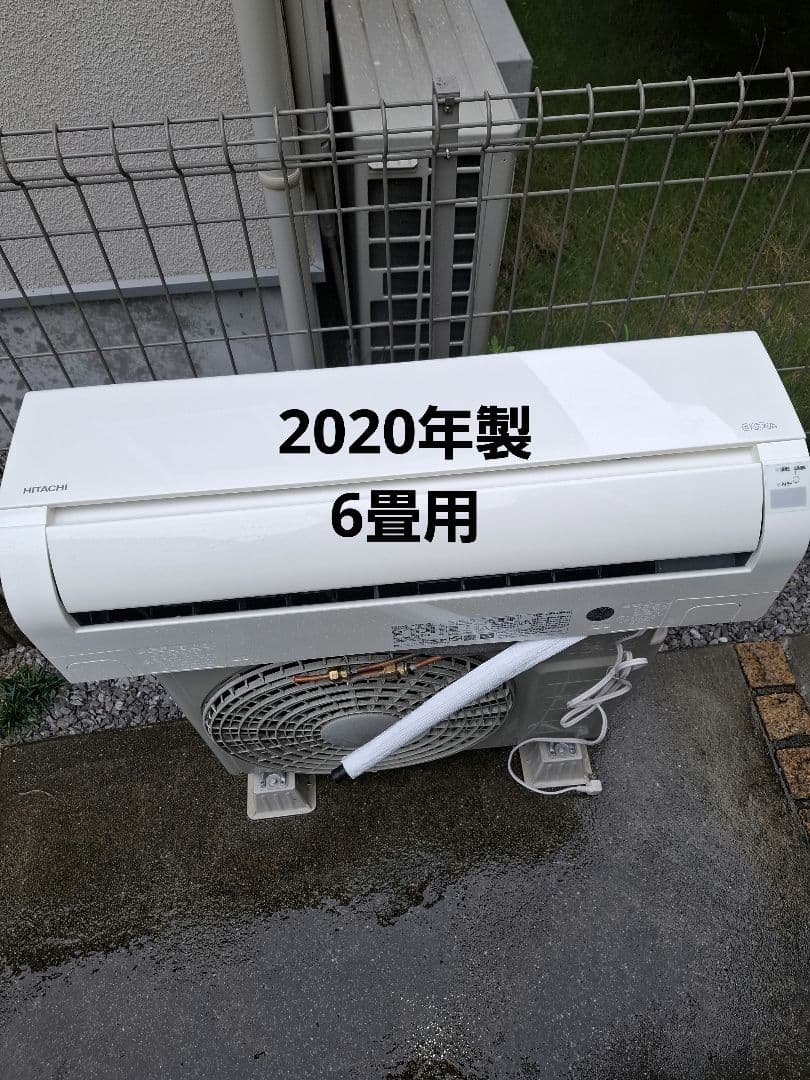 RAS-A22K(W) エアコン本体 RAS-A22G-W エアコン 2018年 白くまくん Aシリーズ スターホワイト