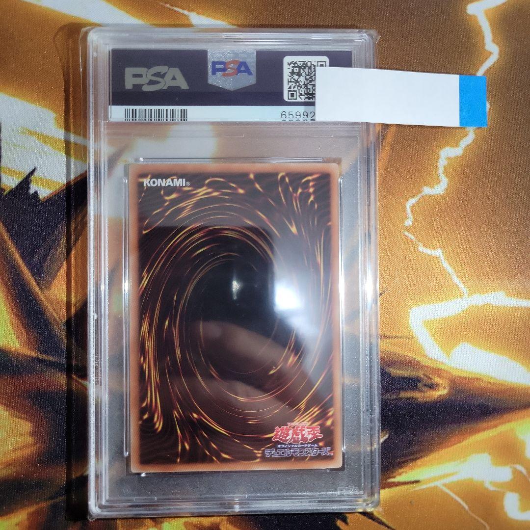 セール アウトレットゲーム・おもちゃ・グッズ - 遊戯王 ブルーアイズ