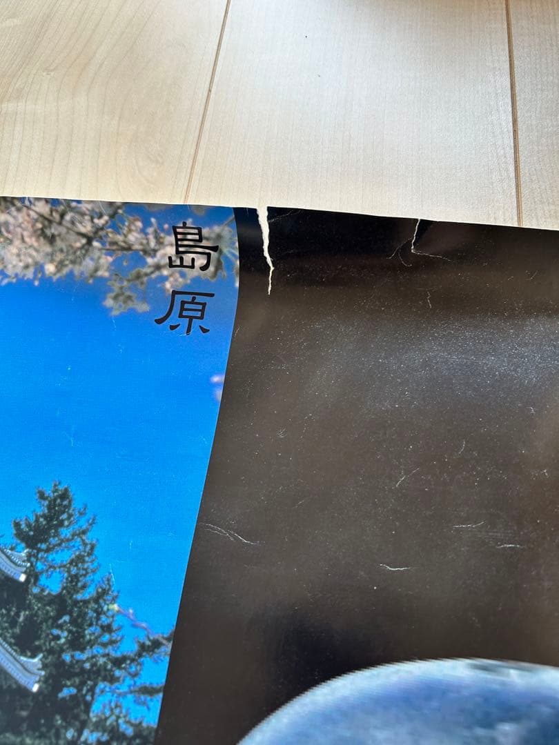 非売品】川崎宗則 ポスター レア 宗リン 西日本鉄道 ホークス 電車