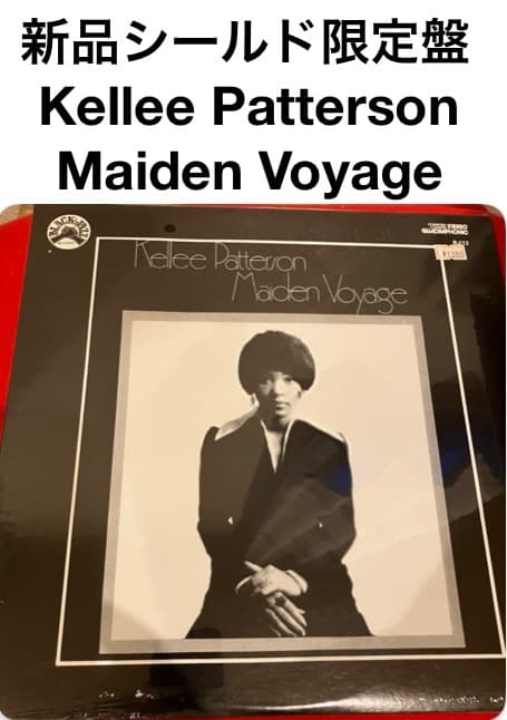 Kellee Patterson Maiden Voyage 限定 新品未開封 2026年最新】maiden voyage kellee pattersonの人気アイテム - メルカリ