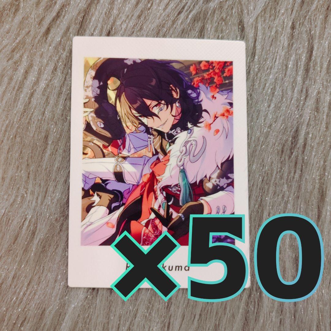 あんスタ ぱしゃっつ vol.6 A 朔間零