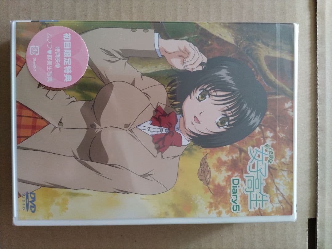 おくさまは女子高生 DVD 全6巻 セット【初回生産限定版】