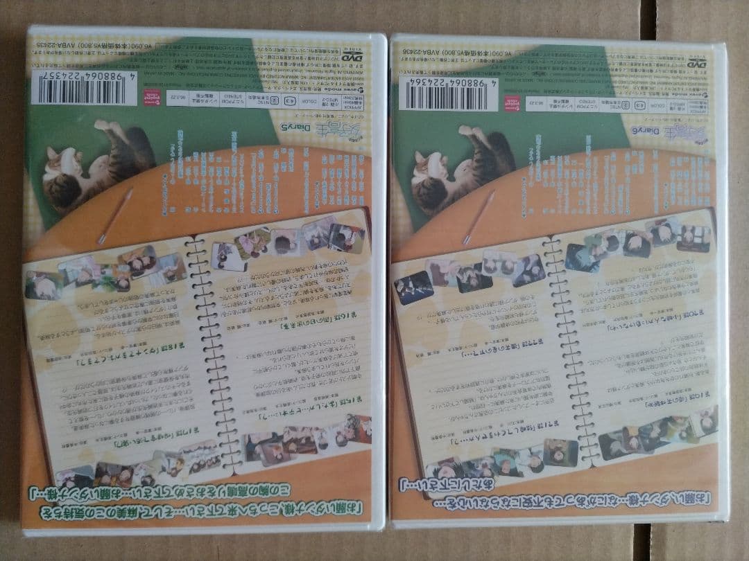 おくさまは女子高生 DVD 全6巻 セット【初回生産限定版】