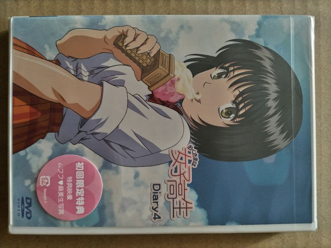 おくさまは女子高生 DVD 全6巻 セット【初回生産限定版】