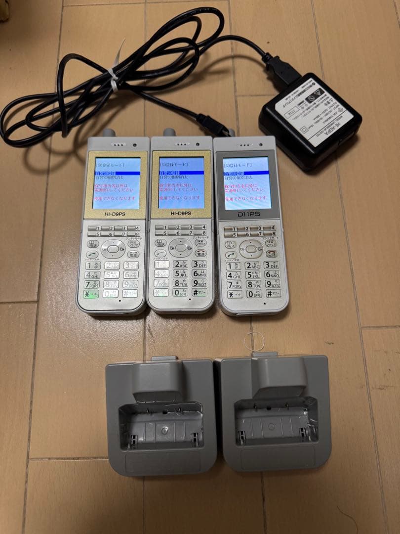 HITACHI HI-D9PS ２台　D11PS １台 Amazon | 日立 HI-D9PS SET デジタルコードレス電話機 | 日立(HITACHI