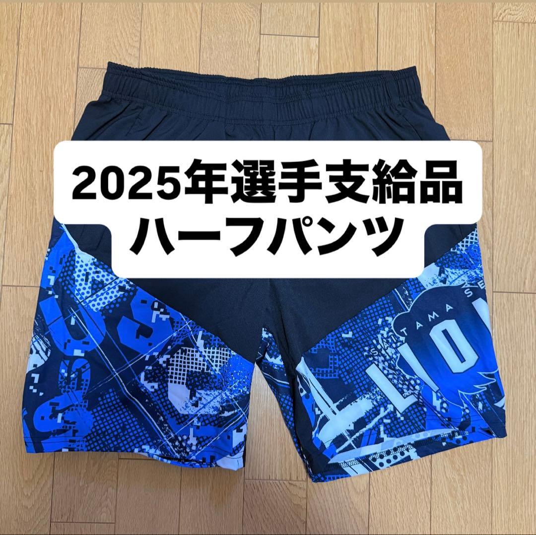 埼玉西武ライオンズ 選手支給品 オーセンティックハーフパンツ - メルカリ