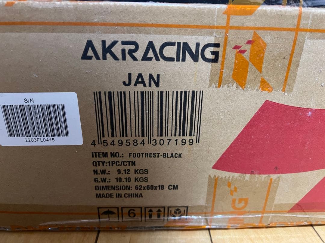 AKRACING フットレスト ブラック 62x80x18 cm AKRacing公式直販ストア / オットマン