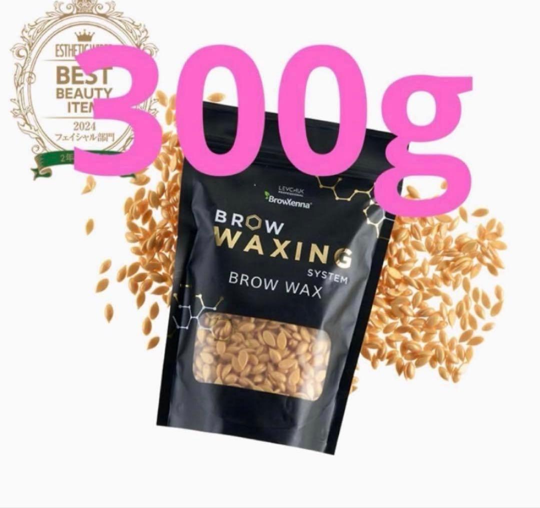 新品HBLハリウッドブロウリフト300gワックスWax2028/9 - メルカリ