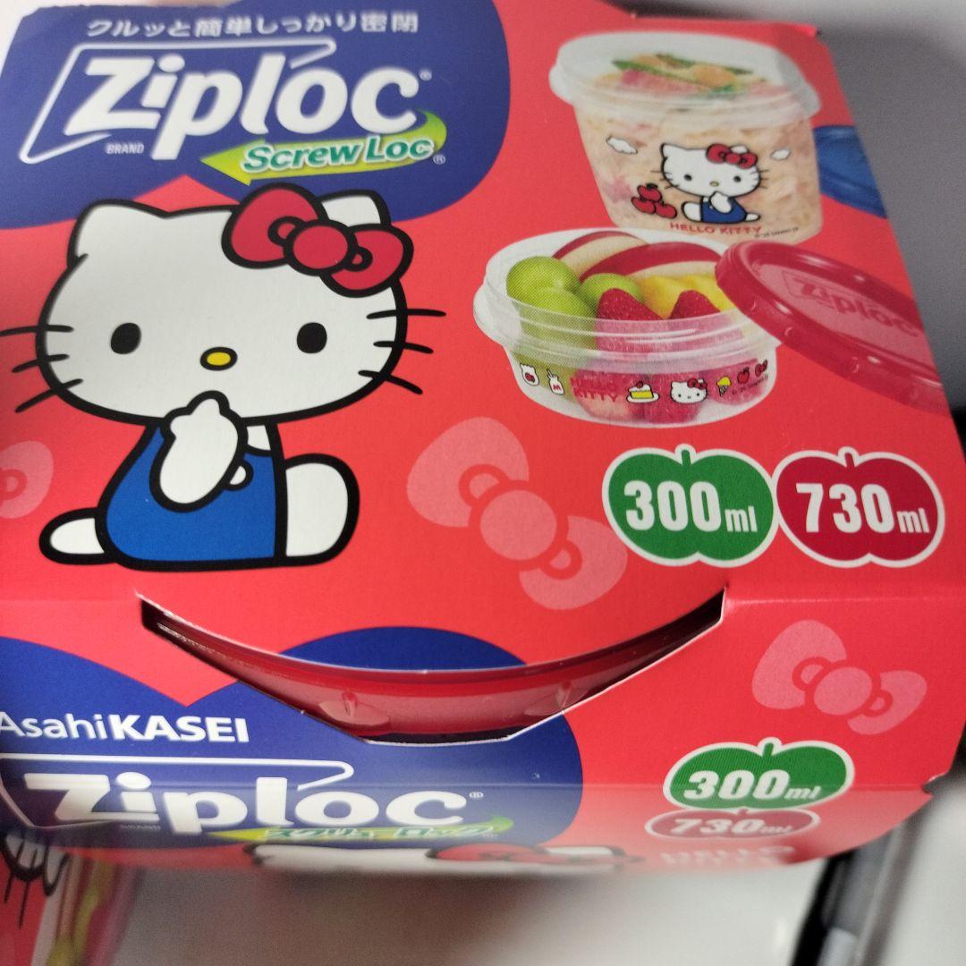 最安値サンリオ Ziploc ハローキティ 保存容器 300ml 730ml✖2 - メルカリ