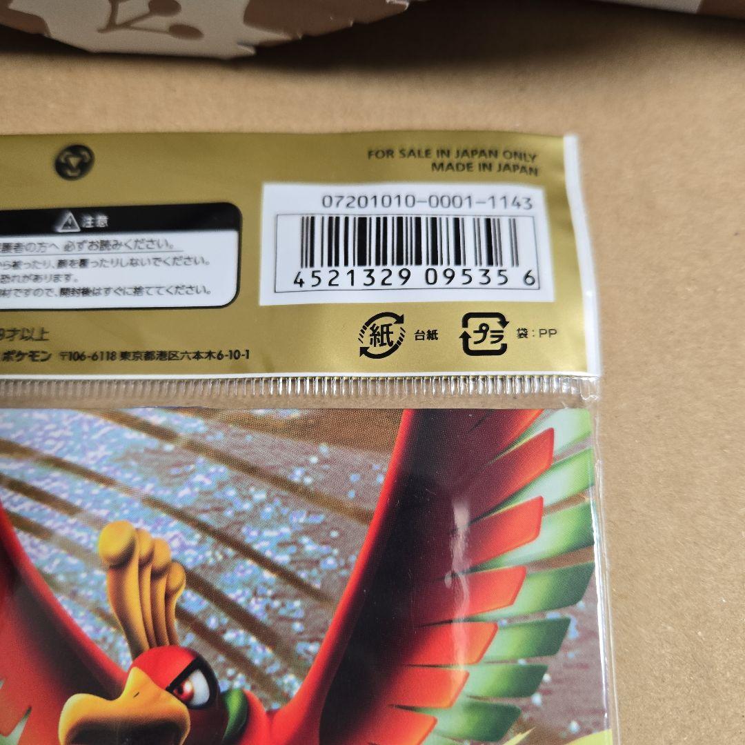 ポケモンカードゲーム LEGEND パーフェクトセット - メルカリ