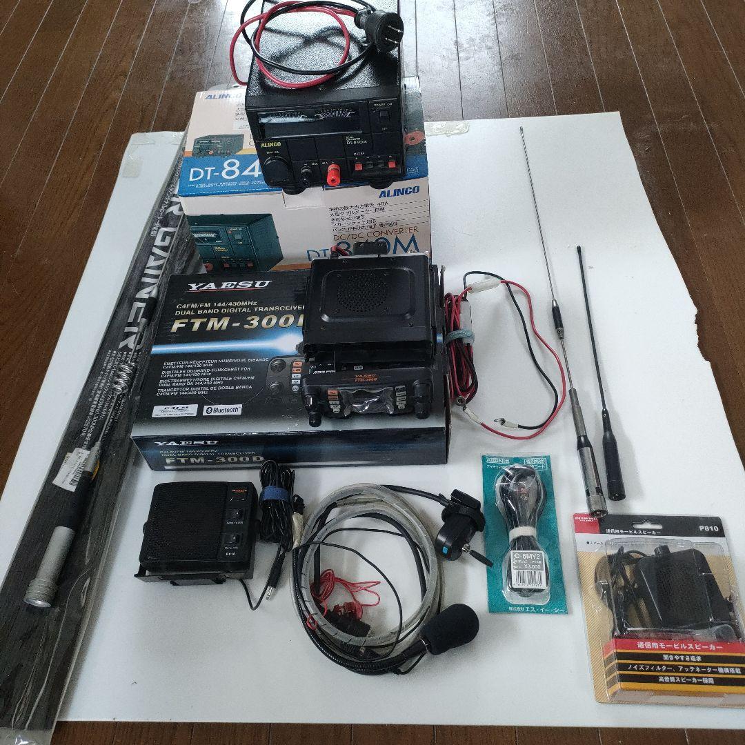 J.tdkアマチュア無線機セット J.tdkアマチュア無線機セット J.tdk様専用アマチュア無線機セット