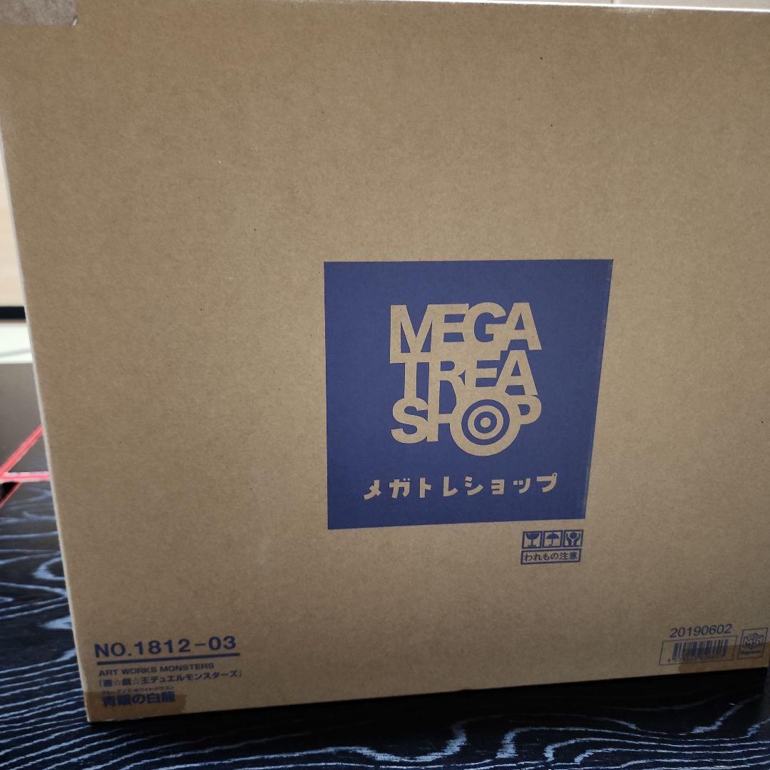 遊戯王　アートワークス　未開封新品　青眼の白龍　フィギュア メガハウス ART WORKS MONSTERS 『遊☆戯☆王デュエルモンスターズ