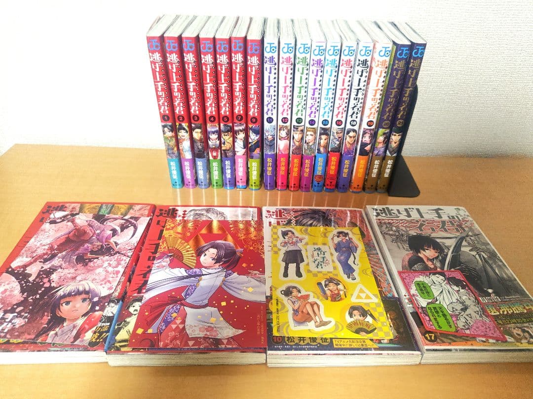 逃げ上手の若君 1～22巻セット オマケ付き 逃げ上手の若君 22／松井 優征 | 集英社 ― SHUEISHA ―