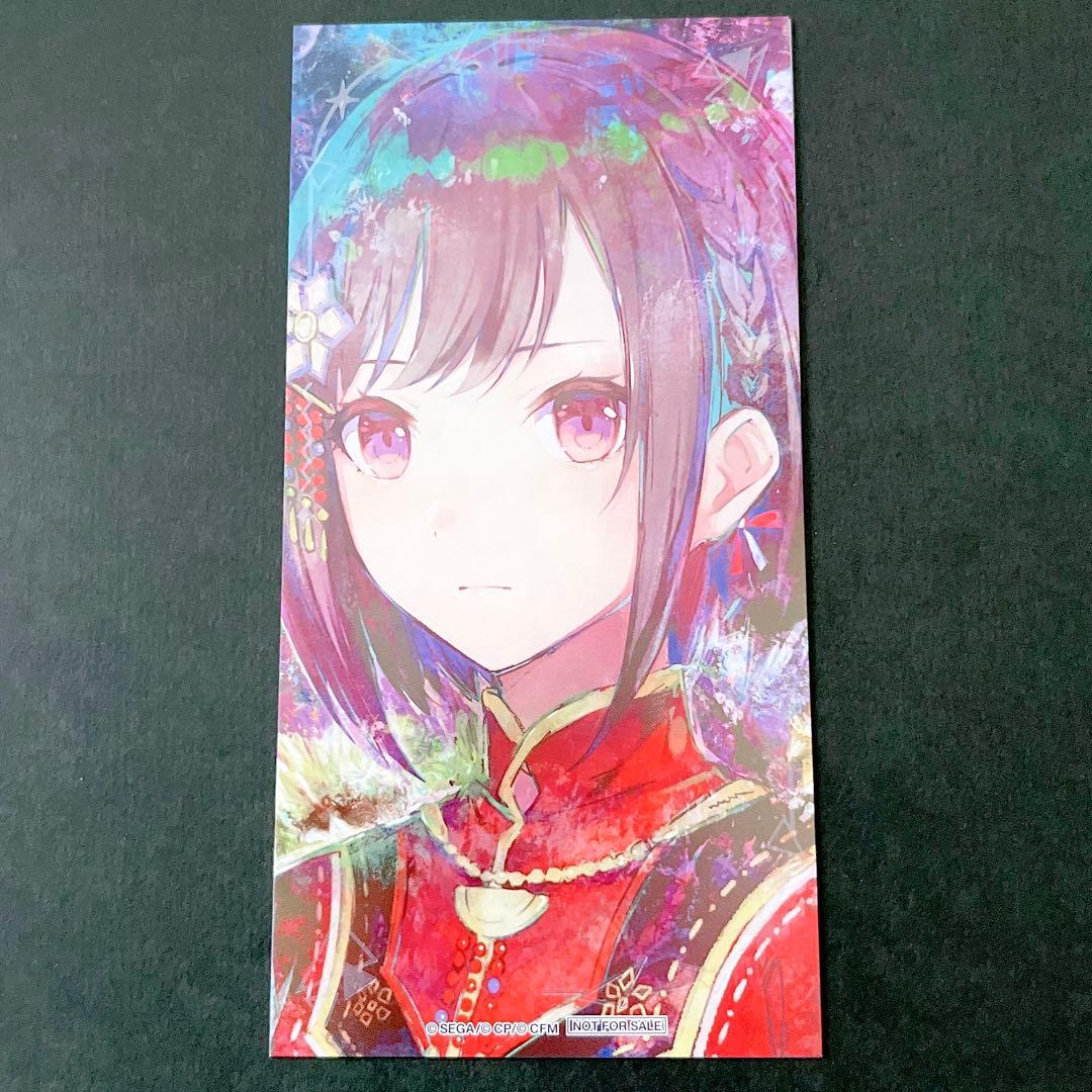 プロセカ ニーゴ 初音ミク 東雲絵名 箔押しイラストカード アニメイト