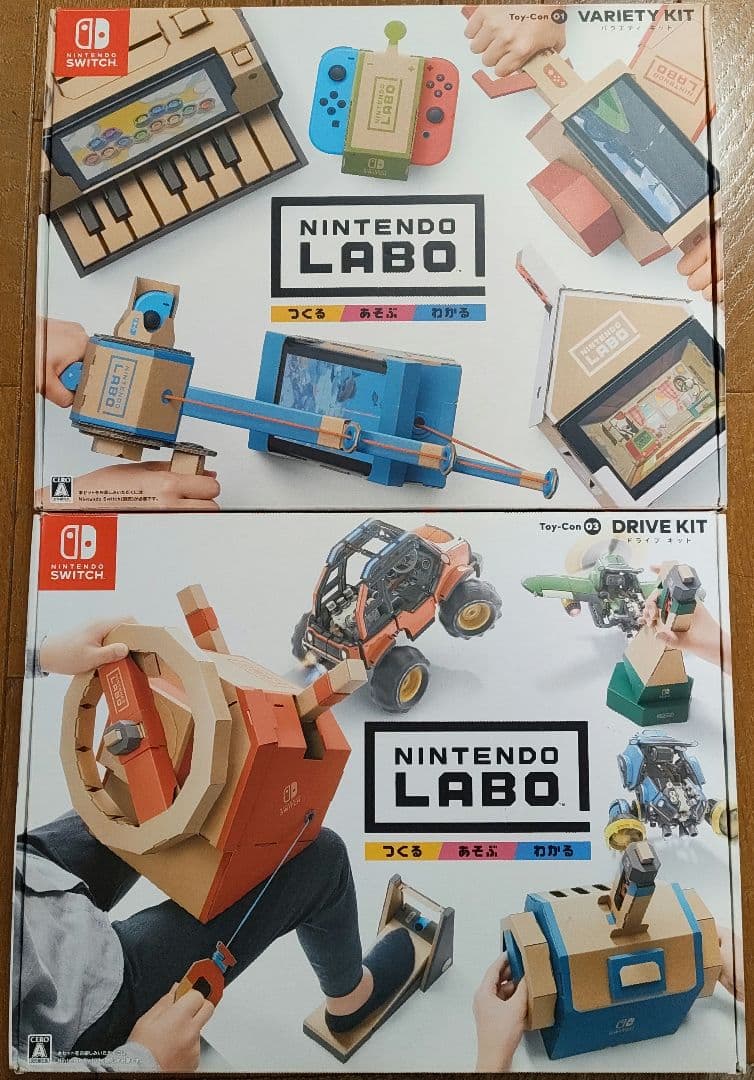 ニンテンドーラボトイコン 1 バラエティーキット 3 ドライブキット✨️美品✨️ Amazon.co.jp: Nintendo Labo (ニンテンドー ラボ) Toy-Con 03: Drive