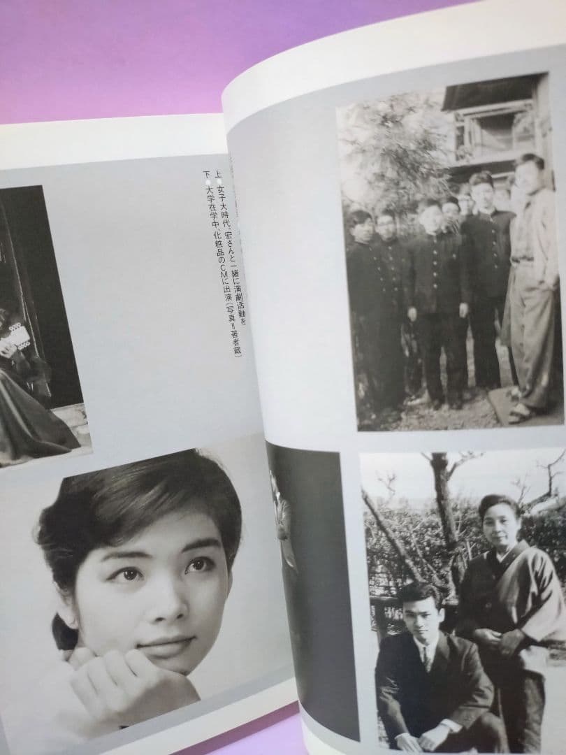 初版 直筆サイン入り 久米宏 / 久米麗子 / ミステリアスな結婚 - メルカリ