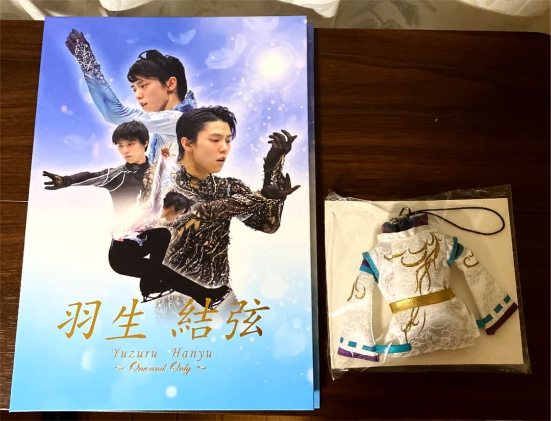 羽生結弦 プレミアムセット One and only フィギュア スケート羽生結弦
