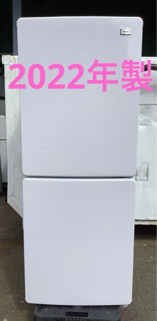 シャニ 22年製 ハイアール 2ドア冷蔵庫 JR-NF148B 148L Haier Global Series ハイアール 冷蔵庫 2ドア 148L JR-NF148B (右開き