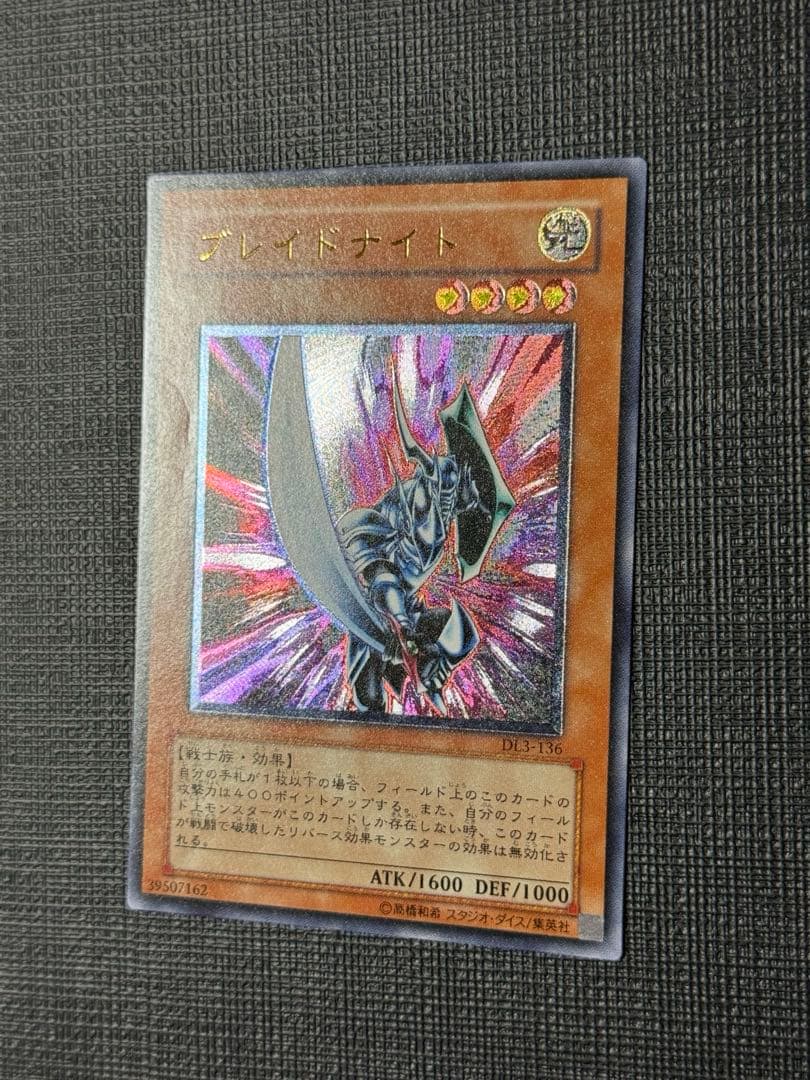 ブレイドナイト レリーフ - メルカリ