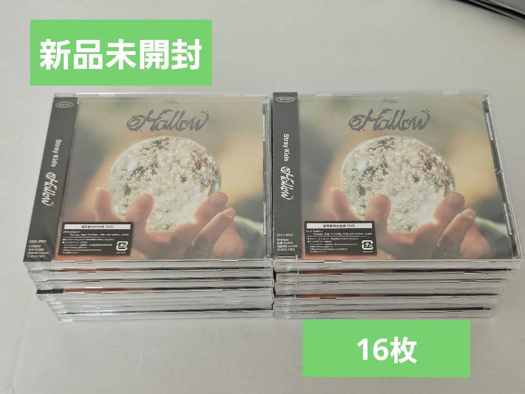 Stray Kids Hollow 通常盤初回仕様 新品未開封 スキズ 16枚 - メルカリ