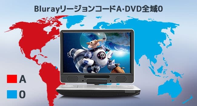 Dear.。o(♡︎)様専用FANGORブルーレイプレイヤー11.4 インチ美品