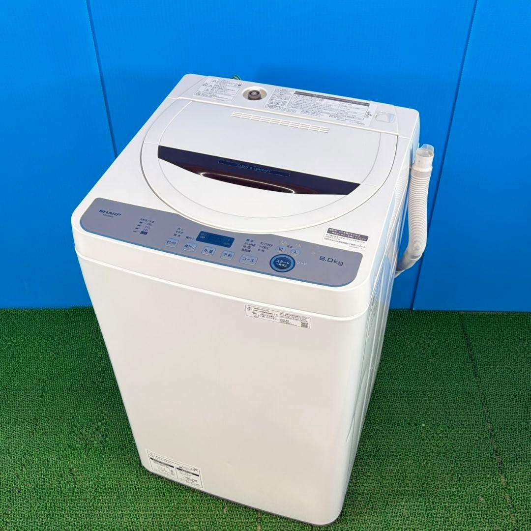 743 SHARP 単身者向け 洗濯機 穴無し槽 6キロ 関東配送設置無料