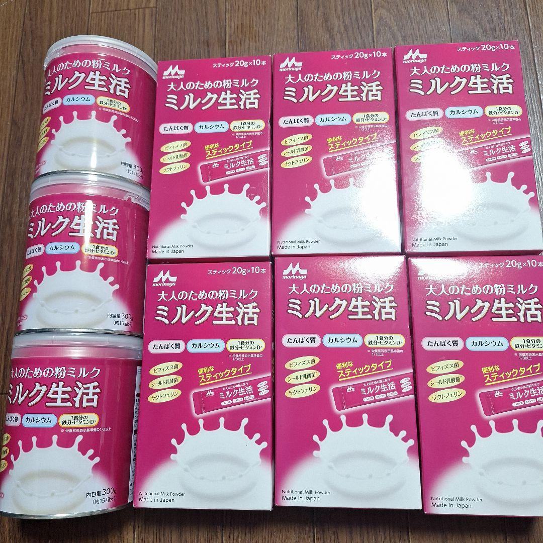 大人のための粉ミルク ミルク生活300g×3缶　 スティックタイプ6箱　のセット 森永乳業 大人のための粉ミルク ミルク生活プラス 300g※取り寄せ商品