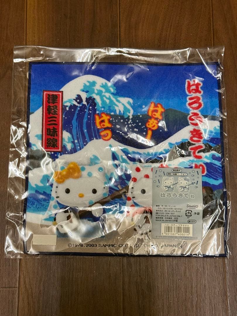 ご当地キティちゃん】青森限定(津軽三味線バージョン)ハンカチタオル